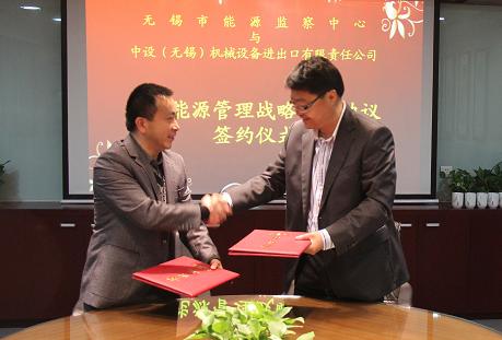 政企联动,进一步推动我市合同能源管理工作