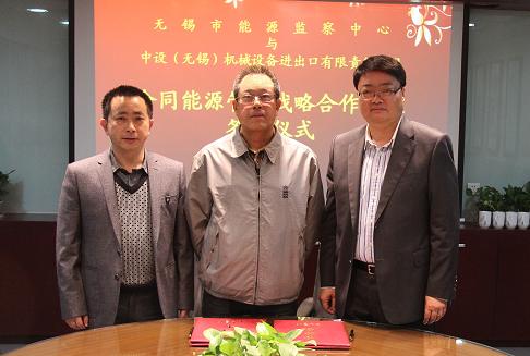 政企联动,进一步推动我市合同能源管理工作